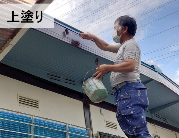 破風板の塗装　上塗り